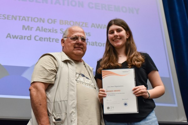 The Duke of Edinburgh’s International Award Presentation Ceremony